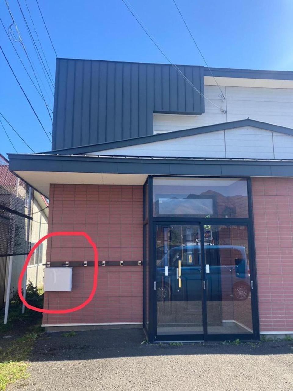 Furano Retreat Villa Exterior photo